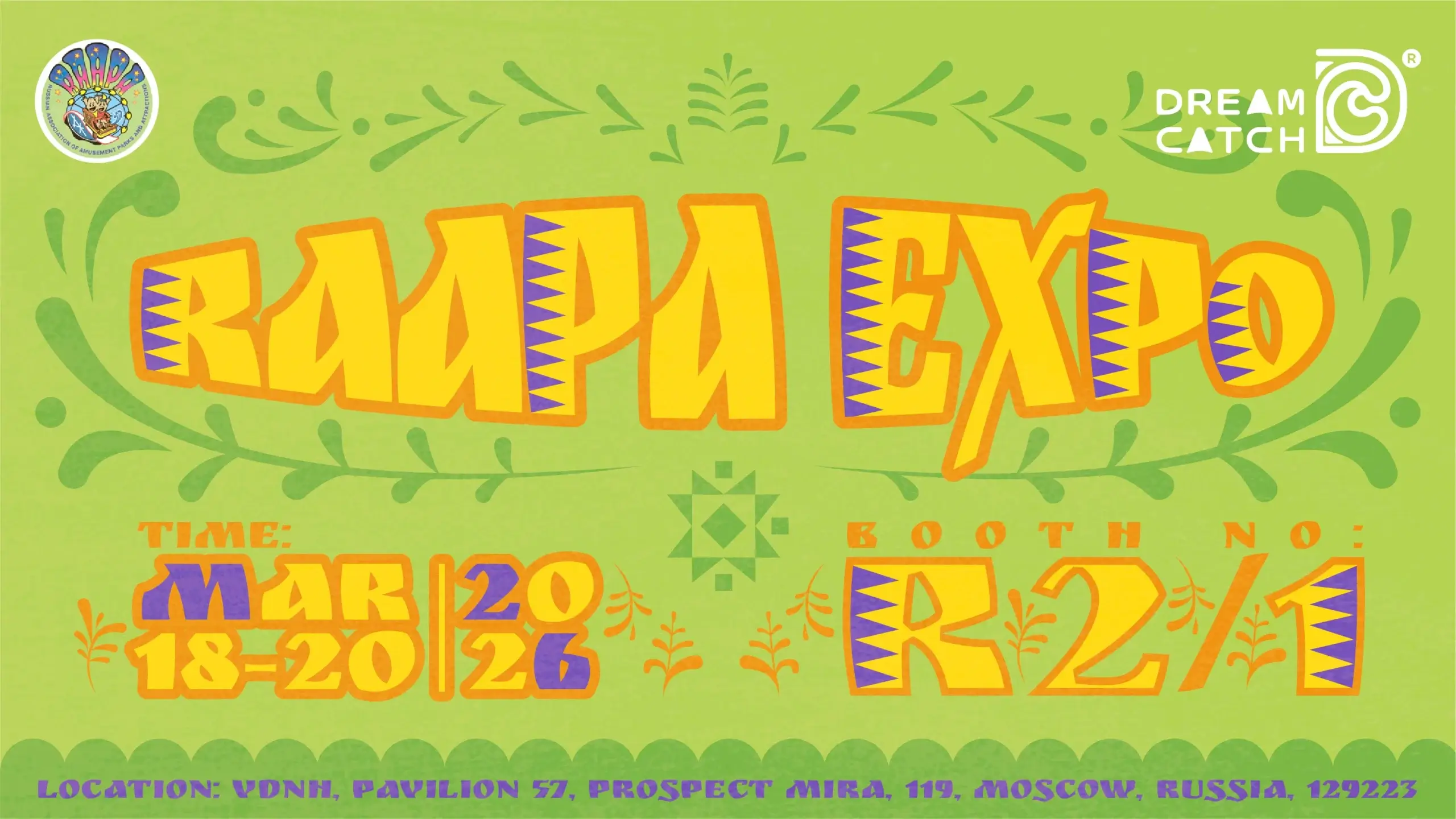 2026 RAAPA Expo - Guangdong Dream Catch Recreation Equipment Co., Ltd.