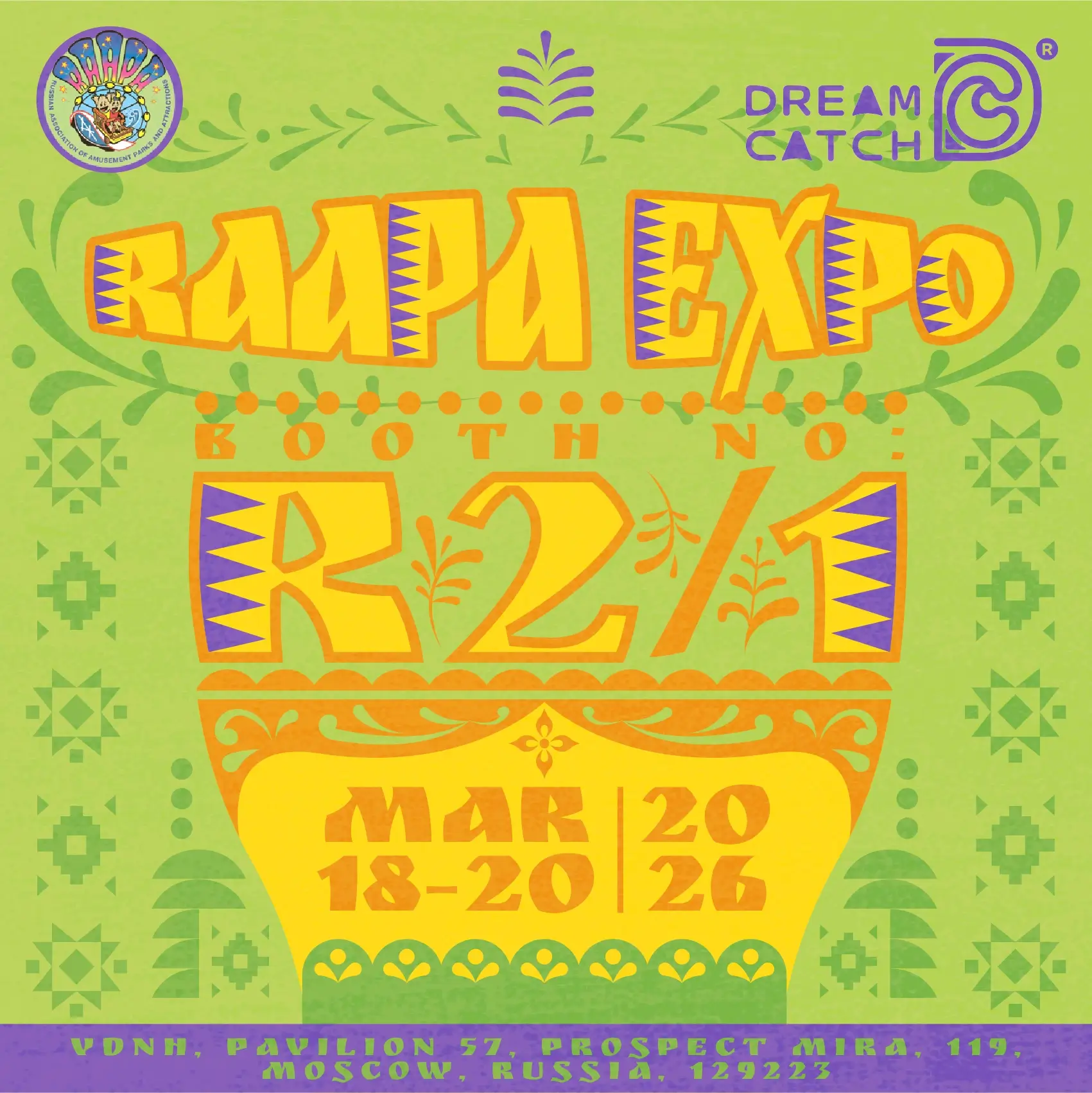 2026 RAAPA Expo - Guangdong Dream Catch Recreation Equipment Co., Ltd.